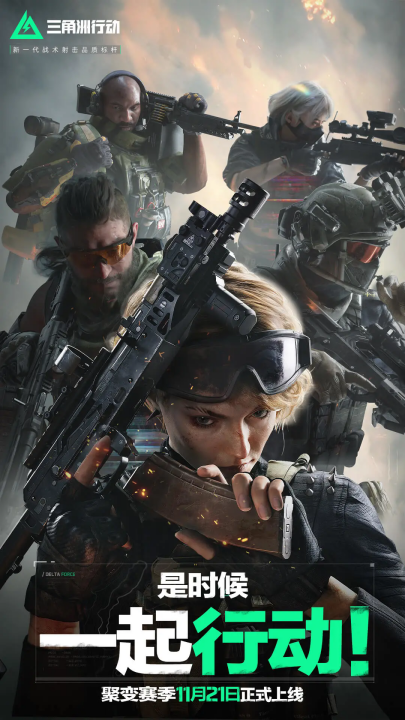 的荣耀时刻 的荣耀时刻