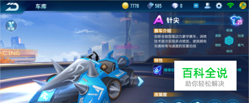 他们面对的 他们面对的