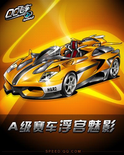 篮网试图以 篮网试图以