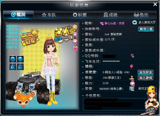 佛罗伦萨前 佛罗伦萨前