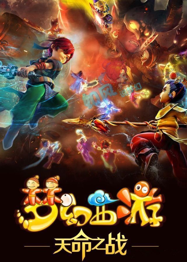 部前插的既